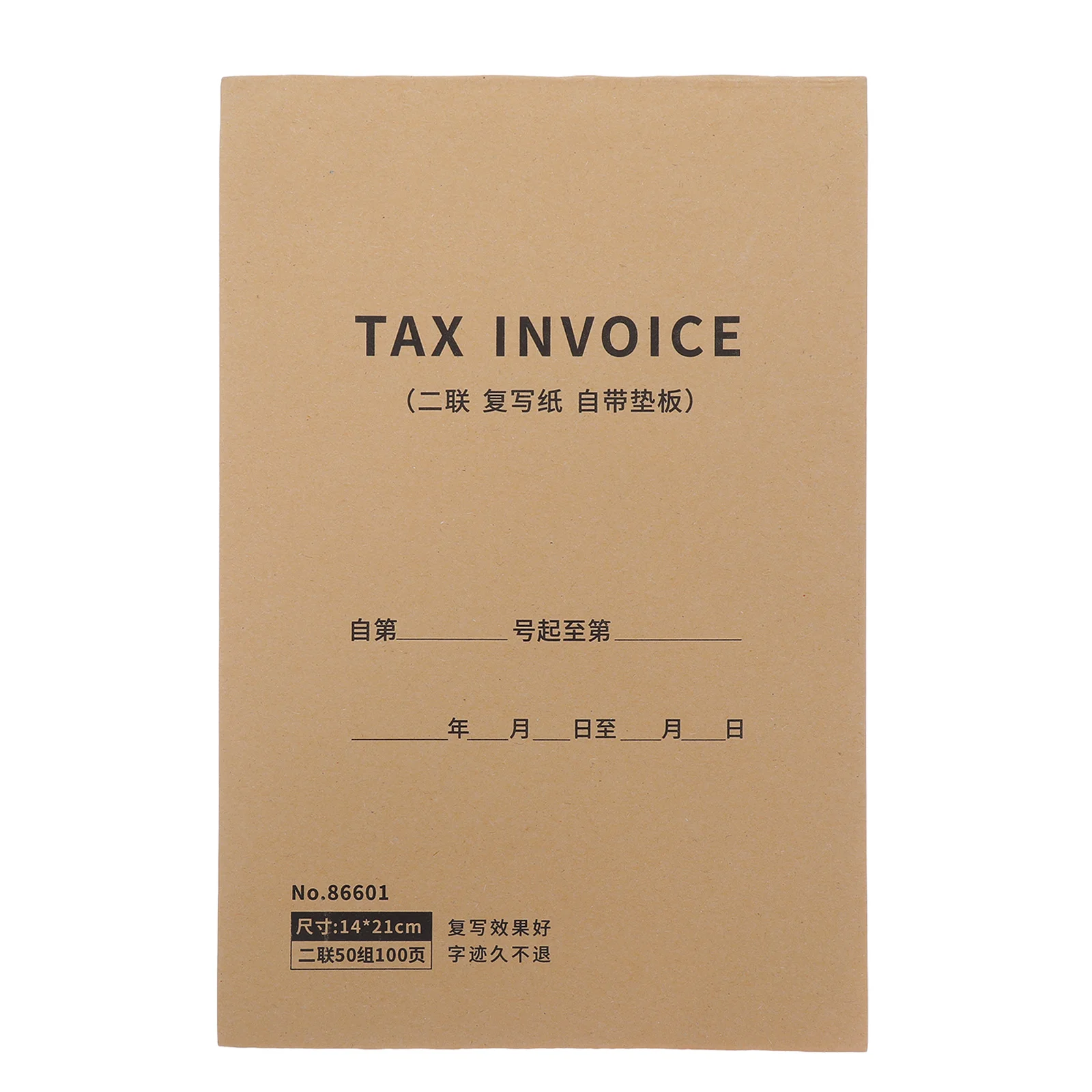 Business Invoice Receipt Book English Tax Invoice Retail Order Forms Purchase Tracking Record Keeping Receipt Pad Small Business