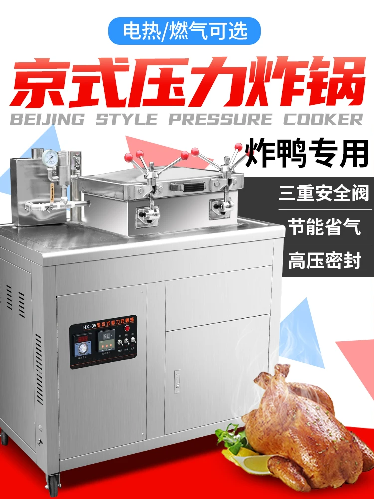 electric constant temperature frying duck furnace, commercial gas drunken immortal duck tea oil duck frying chicken furnace