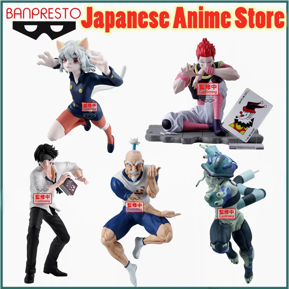 

Оригинальный BANDAI Hunter Hunter Vibration Stars Chrollo Hisoka Catwoman Kaito Kite Aizakku Netero Meruem Anime Figure Action
