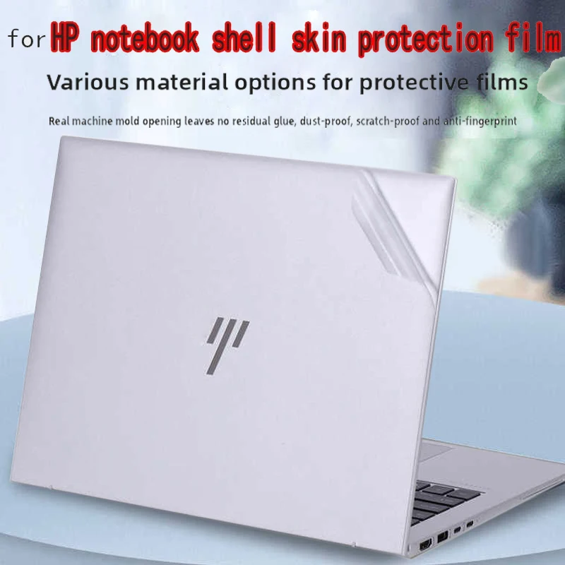 

Для HP ZBook Ultra G1a 14/ZBook Firefly 14 G10/G9 компьютерная пленка Fury 16 G11, пленка в виде ракушки, нерезная этилоновая наклейка, пленка