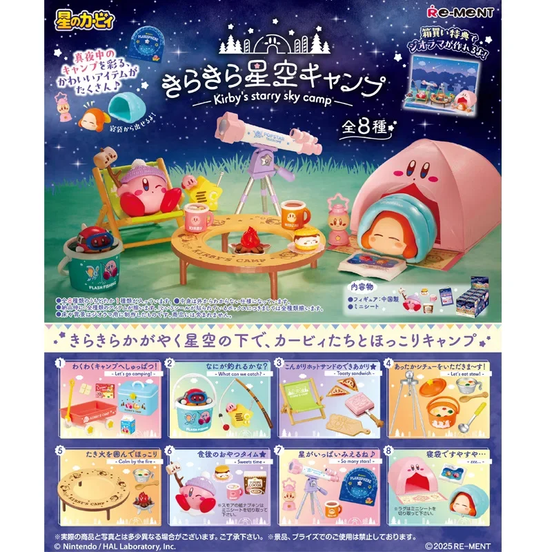 

8 шт., фигурка Кирби, звезда Кирби, модель комплекта, ВНЕГО КЛАСС, Кирби, сделай сам, коллекция игрушек из ПВХ для фанатов, детский подарок на день рождения, Рождество