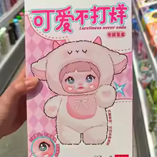 Blind Box Nommi Loveliness Never End Series Cute Vinyl Plush Doll Mystery Bag Kawaii Nommi Anime Figure Bag Pendant Surprise Toy - AliExpress 