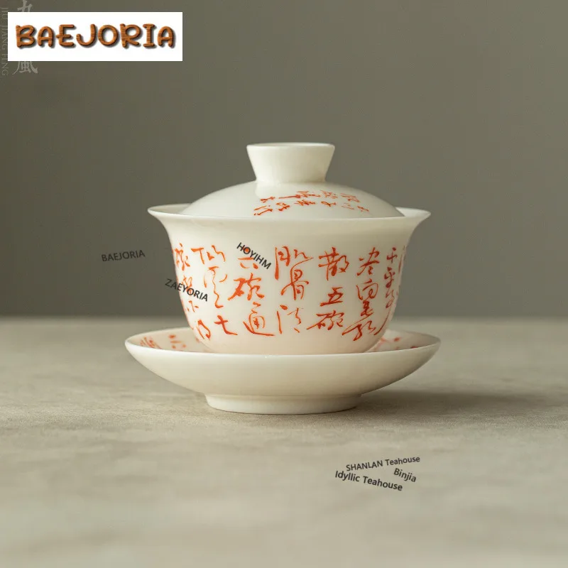 Gaiwan rétro en jade de 140 ml avec couvercle, motif poèmes écrits à la main, pour la cérémonie du thé, cadeau