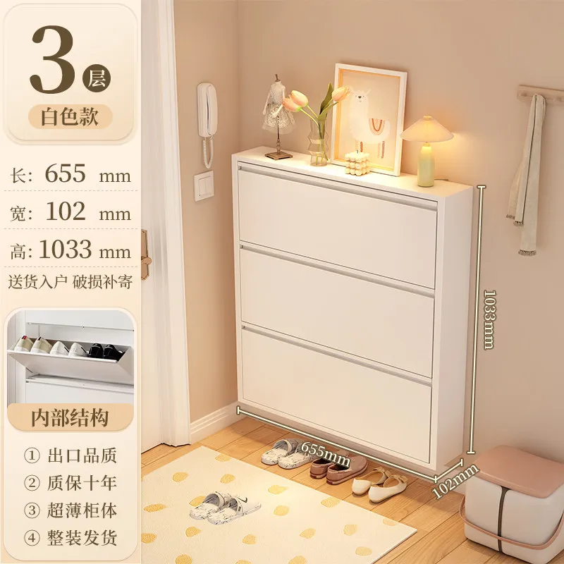 10/12/15 cm ultra-thin steel tipping bucket shoe cabinet, very small and narrow integrated at the door of the household