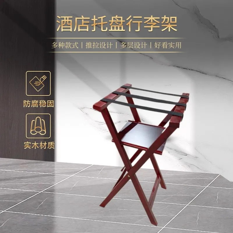 Hotel Solid Wood Luggage Rack Hotel Furniture Red Solid Wood Oak Foldable Storage Universal Storage Shelf