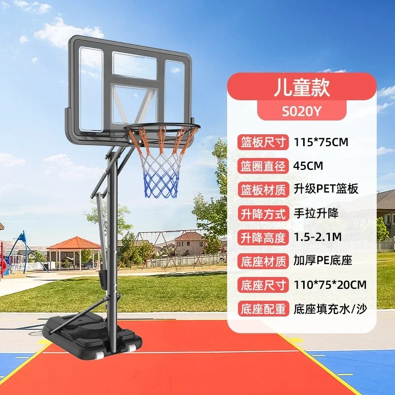 Indoor and outdoor movable basketball hoop, children's and adult basketball hoop, can be lifted and lowered