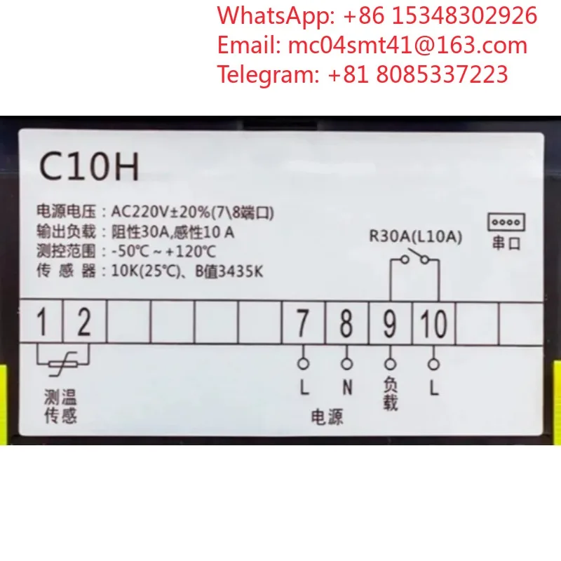 Embedded C10H Refrigeration Microcomputer Temperature Controller, Practical Control Component For Cooling Equipment