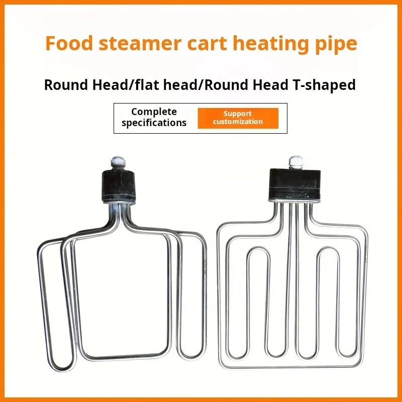 Flat Head Food Steamer Cart Electric Tube Rice-steaming Cupboard Heating Pipe Rice Steamer Heating Element