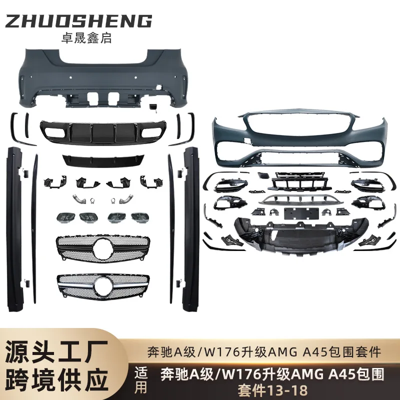 

Подходит для Mercedes-Benz A-Class, модернизированного объемного звучания A45 от W176 до A45, передней планки в сборе, задней губы A45.