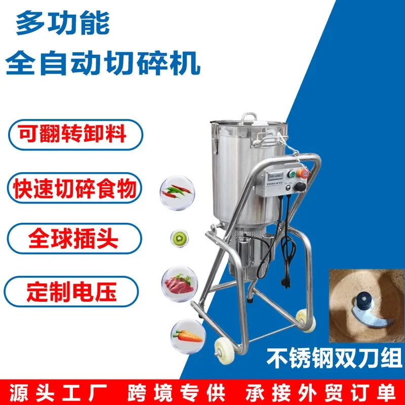 For Automatic Large Capacity Fruit Vegetable Shredder Stainless Steel Smoothie Machine Meat Pepper Ginger Garlic Mincer