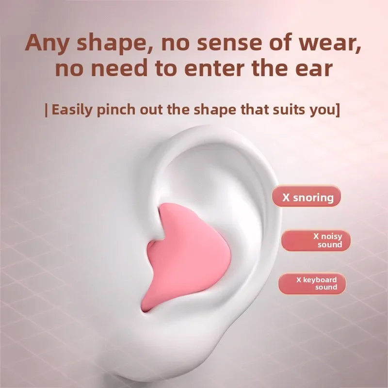 2025 سدادات أذن جديدة على شكل سيليكون مضادة للضوضاء أثناء النوم وجهاز مضاد للضوضاء والنوم #3
