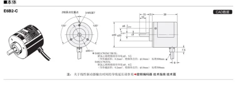 Optoelectronic encoder E6B2-CWZ6C 1000P/R ABZ three terms without losing pulses