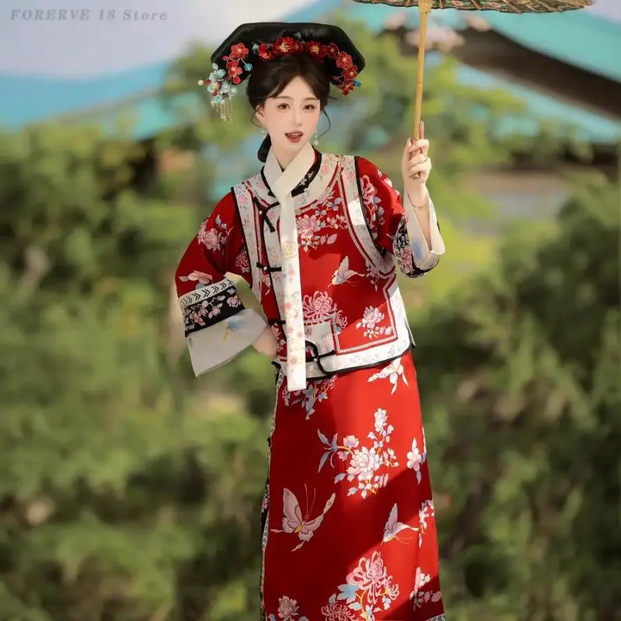 Gege Princess Qing Dynasty Hanfu Dress Chinese Ancient Costume for Women Original Cheongsam Vest 2PCS Queen Cosplay Clothing