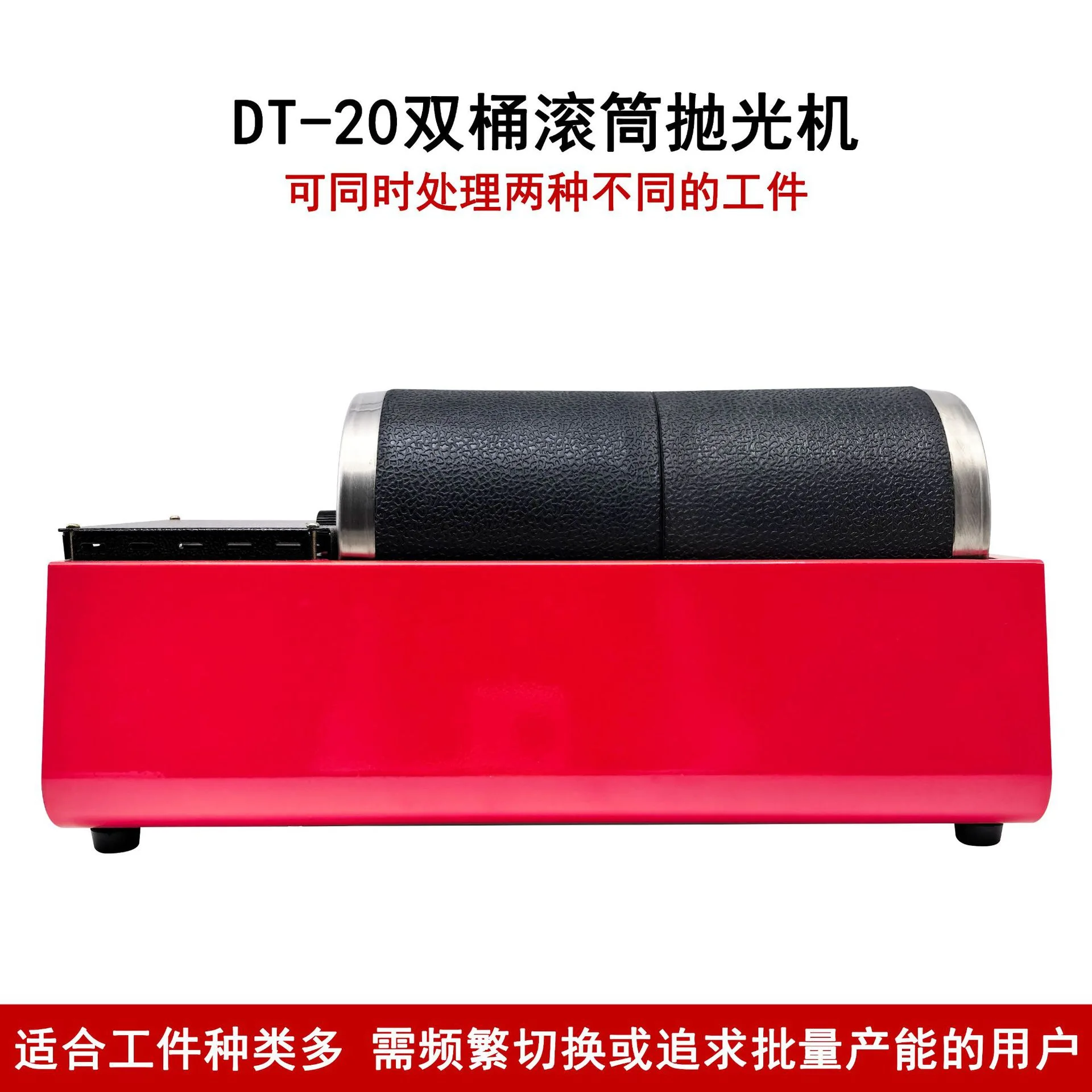 1L Capacity Mini Jewellery Rotary Polisher Jewelry Tumbler Polishing Machine with Glass Barrel for Gold Silver Jade Rock