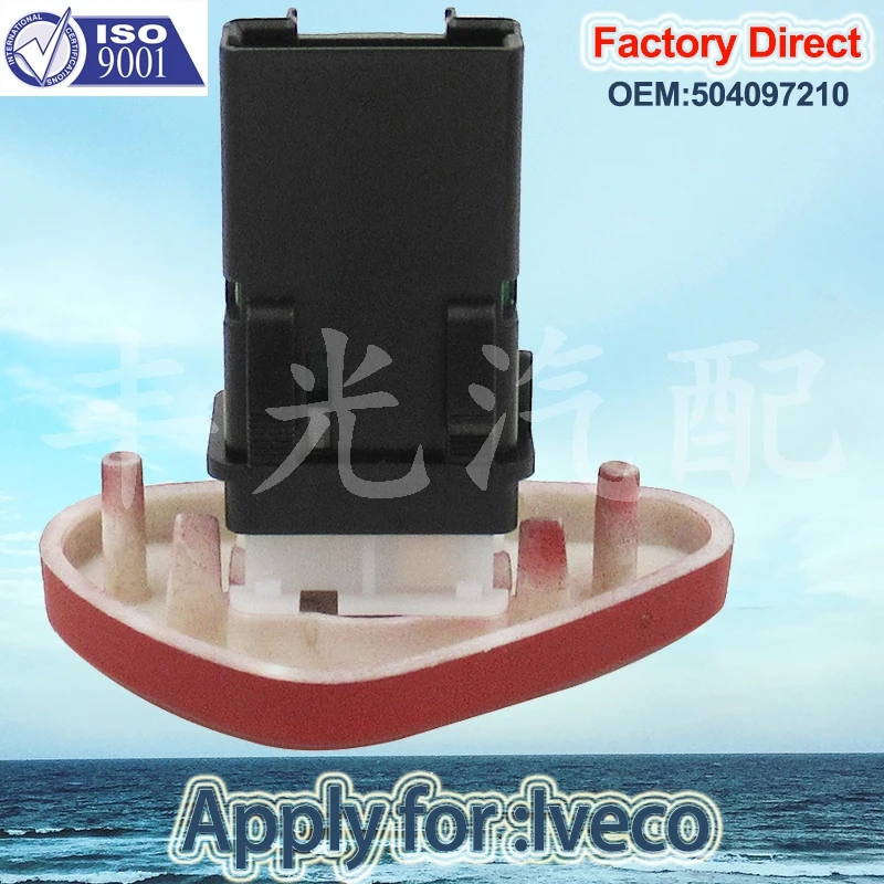 Factory Direct Auto Alarm Warning Switch apply for Iveco Hazard Warning Switch Emergency Warning Light 504097210