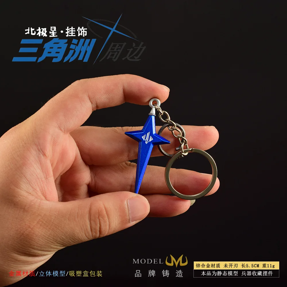 ‌ Porte-clés Polaris de la Force Delta, 6cm/2,36 pouces, modèles d'armes de marchandises, pendentifs de sac à dos Cool, ornements artisanaux en métal, jouets cadeaux