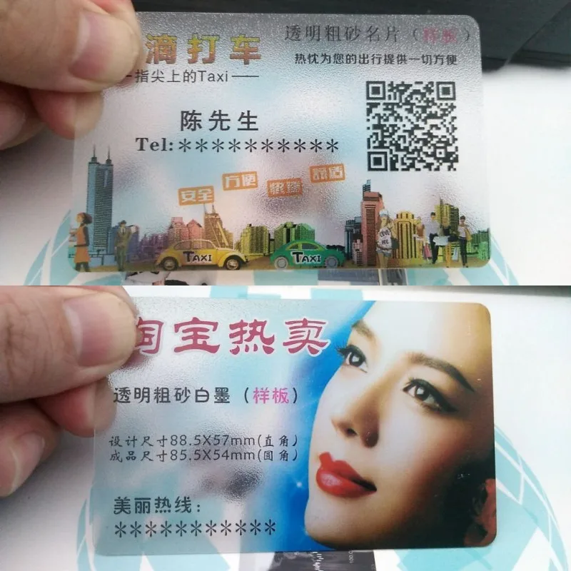 Custom Transparent Pvc Card Plastic Identity Waterproof For Business Visit Round Corners One Side Add White Ink 200PCS