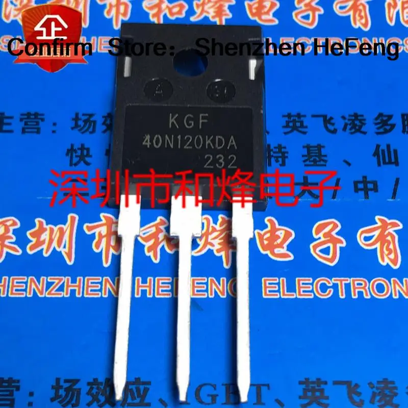 

10PCS KGF40N120KDA TO-247 1200V 40A Quick Delivery In Stock