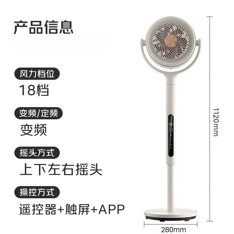 순환 팬 가정용 대형 바닥 선풍기 3D 진동 헤드