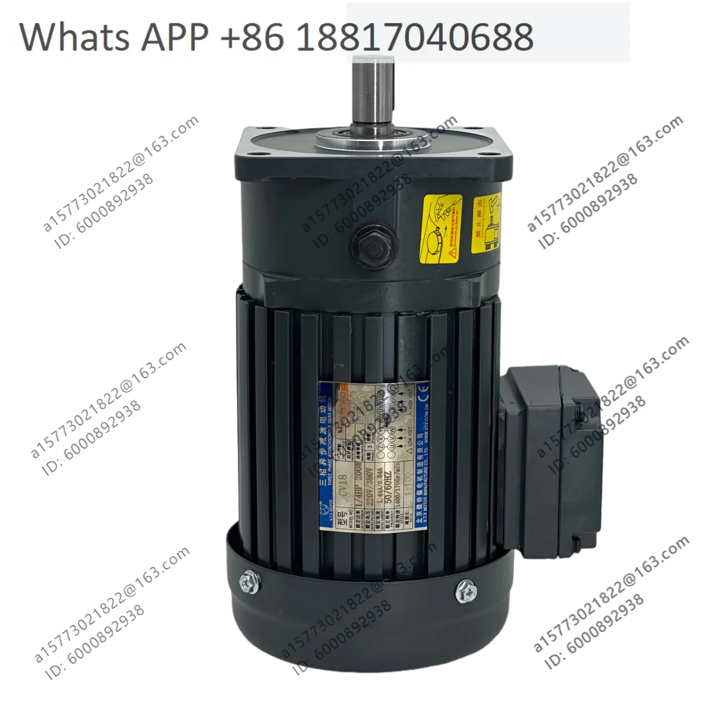 Beijing Weitewei VTV three-phase motor CV18-200-30S50S100S gear reducer motor 220V/380