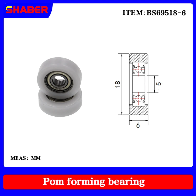 【SHABER】Factory supply POM plastic coated bearing BS69518-6 High wear resistance High quality nylon pulley