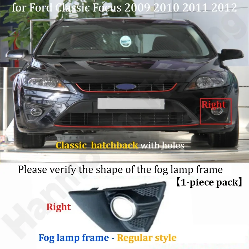 لفورد كلاسيك فوكس 2009-2010-2011-2012-2013-2014 إطار مصباح الضباب بنمط جلدي مطلي/ملحقات الديكور