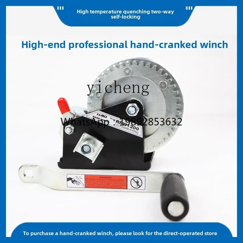 TQH Lubo trailer hand winch, two-way self-locking portable winch, manual winch winch small crane tractor