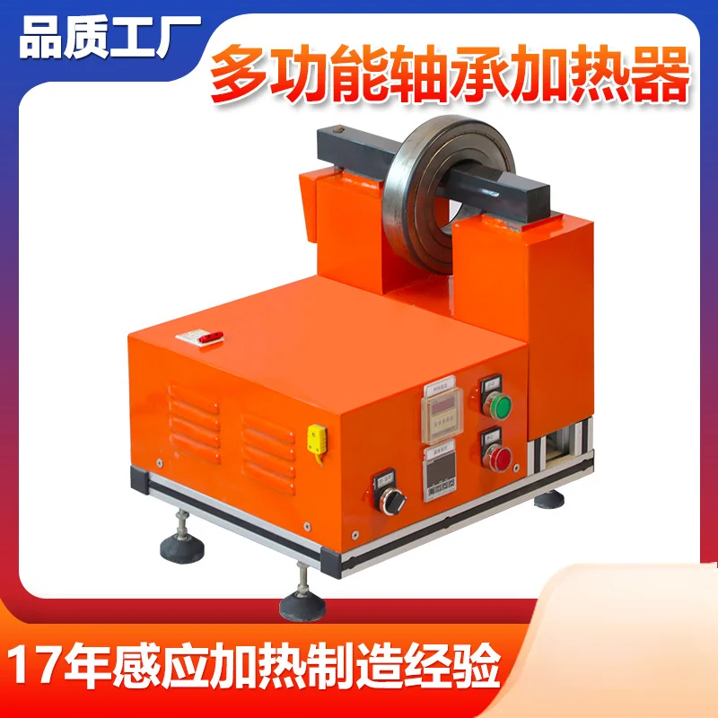 Gjt30 Bearing Heater Manufacturer Electromagnetic Bearing Induction Heater Bearing Heat Machine Set