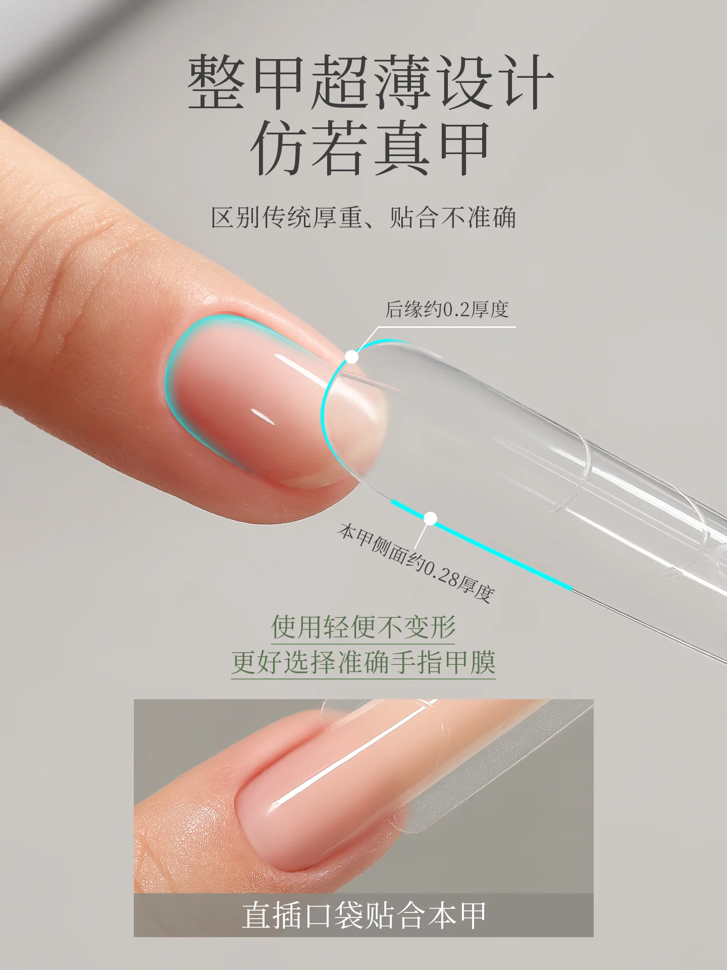 ساندويتش MR NAIL، وضع أظافر قصير ممتد، صينية بدون ورق، كريستال متضمنة، قالب سفلي وأعلى، سهل التمديد لصالون الأظافر #3