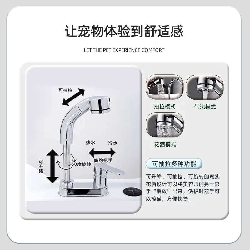 Pet spa bath Pet bath Cat dog pet bath