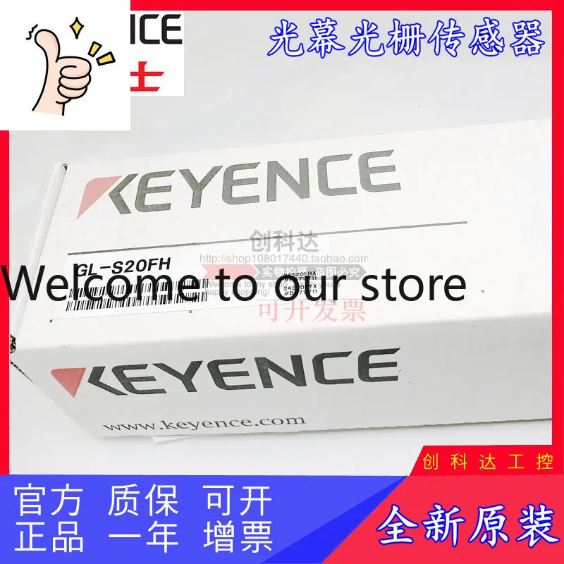 

Новая оригинальная световая завеса безопасности KEYENCE GL-S08FH S12FH S16FH S20FH S24FH
