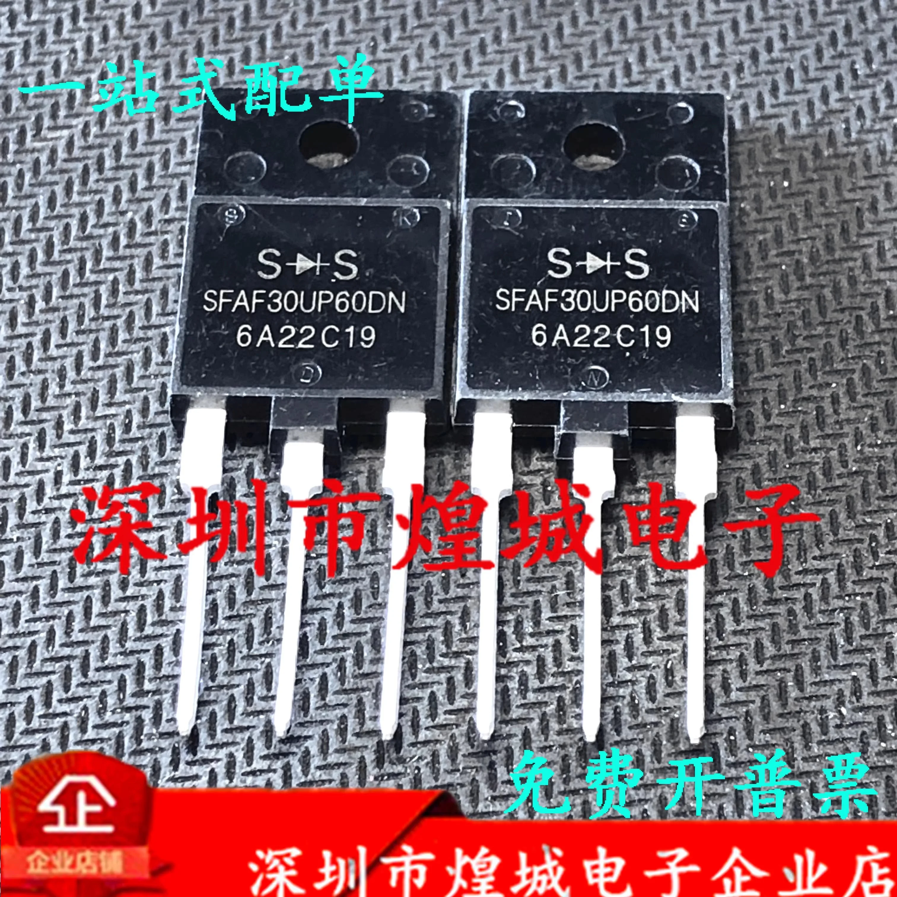 5PCS  SFAF30UP60DN F30UP60DN  TO-3PF 600V   Brand new in stock, can be purchased directly from Shenzhen Huangcheng Electronics