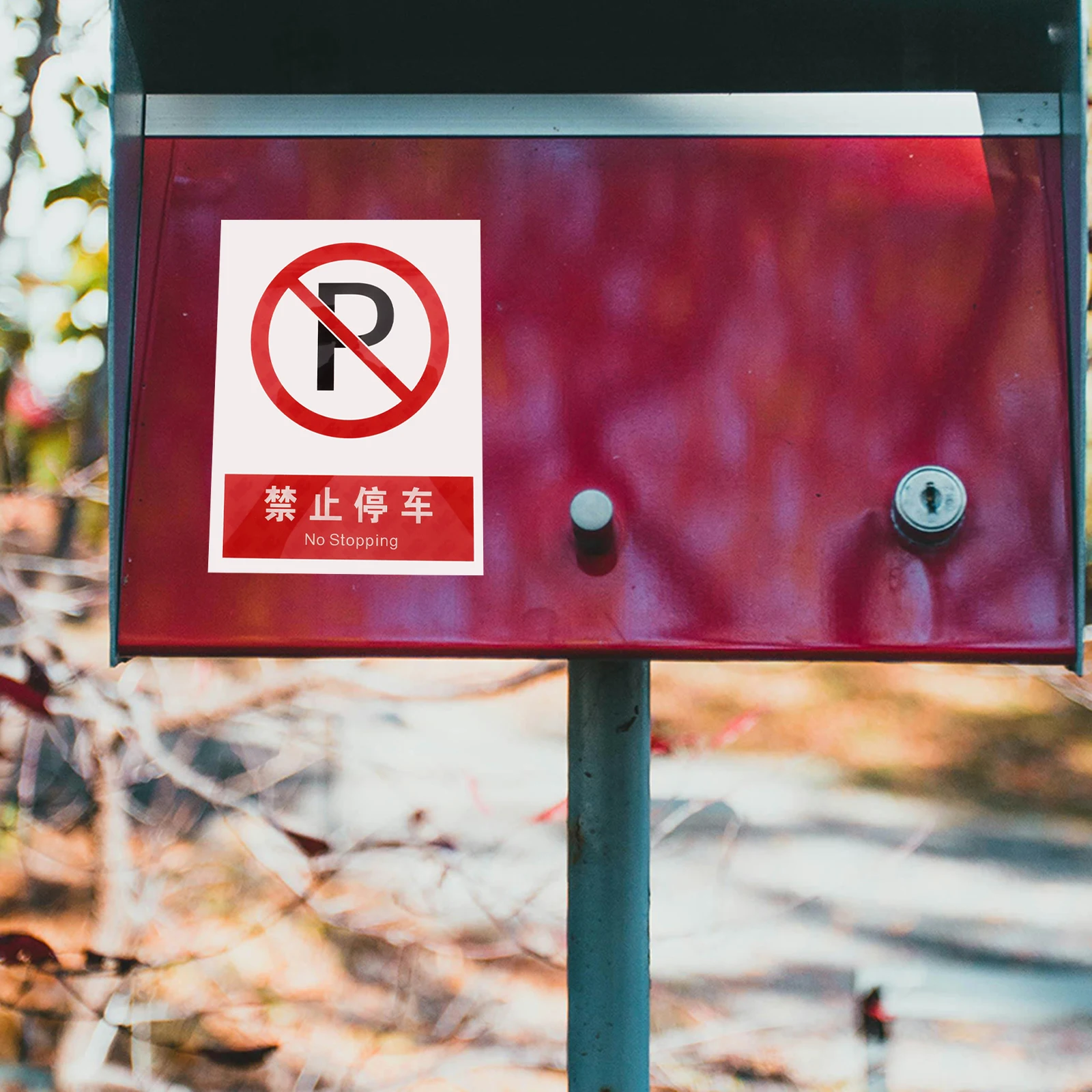 Bright Sign Reserved Parking Cone Garage Sign Multi-Use Parking Warning Outdoor Traffic Safety Sign