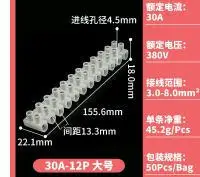 

2pcs Terminal Blocks 30A Screw Type Wire Connectors Through Hole Design For Electrical Junction Automotive Distribution