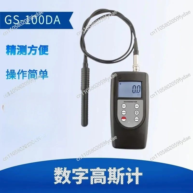Digital Gaussian Meter GS-100DA Meter AC and DC Current Magnetic Field Meter Magnetic Field Magnetometer