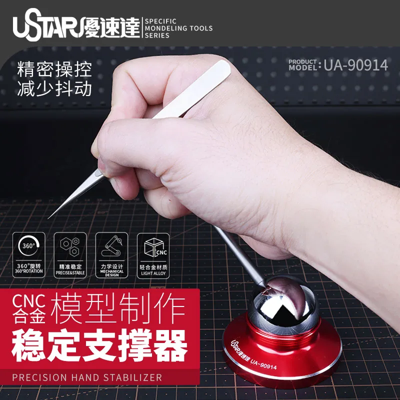 AOLIVIYA UA90914 Alloy Hand Stabilizer Support Tweezers Model Making Steady Rest Tool Specialty Tools
