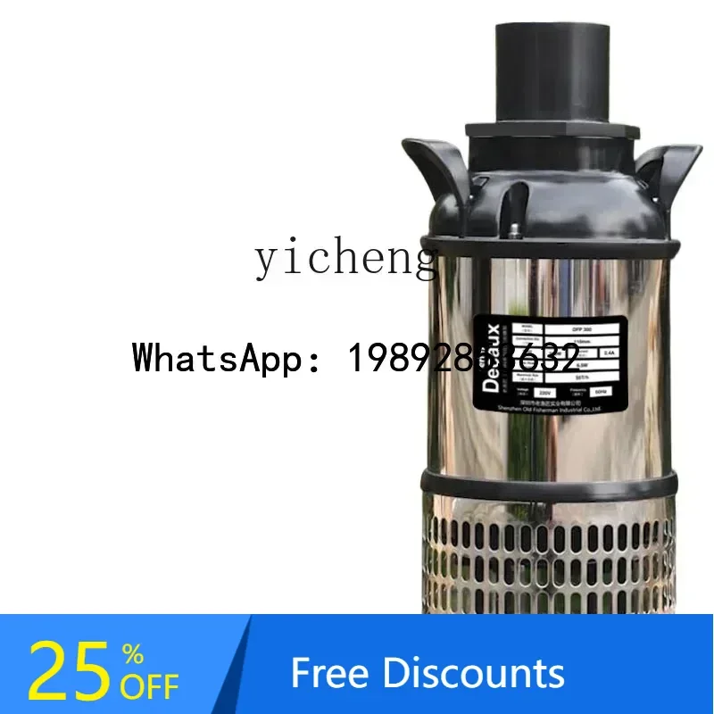 

A1 fish pond pump circulation filter rockery fountain pond stainless steel submersible pump