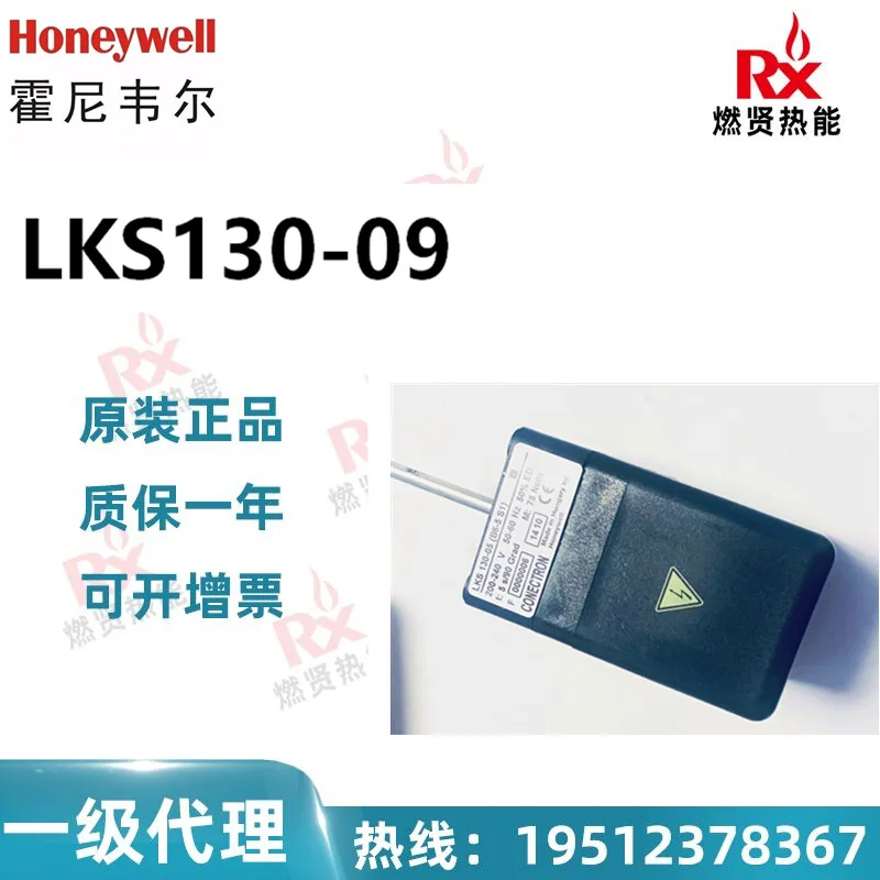 

2025 US Honeywell Honeywell Motor Throttle Actuator LKS130-09 5 in stock Original brand new