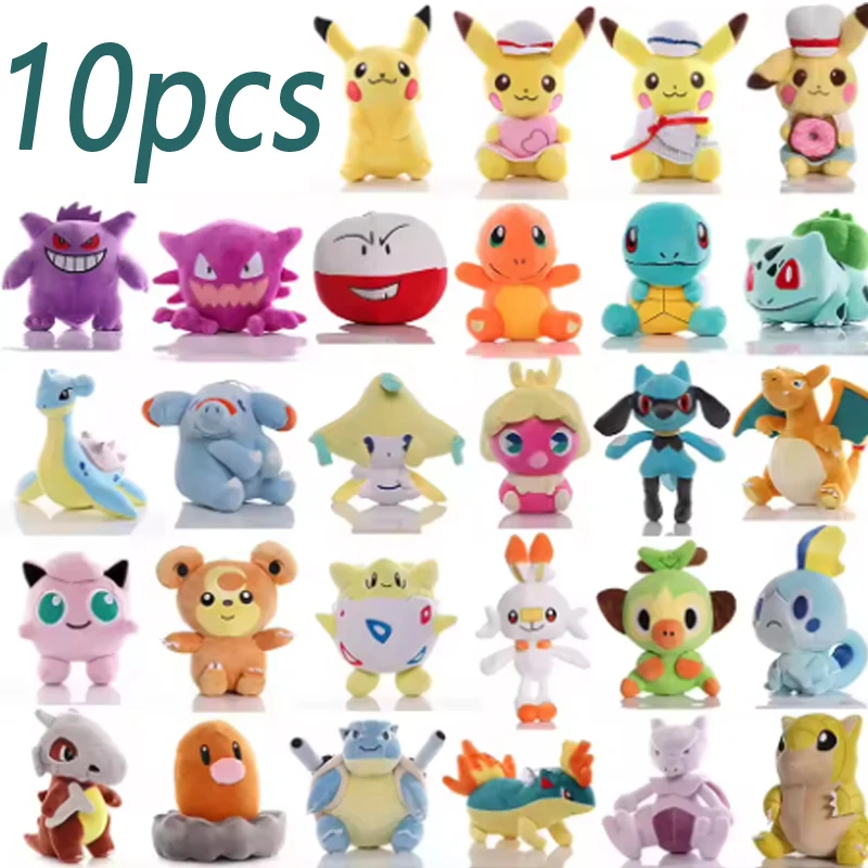hot-10pcs-peluche-pokemon-gengar-peluche-24cm-pokemon-stuffed-toy-cute-cartoon-pikachu-plush-doll-soft-doll-child-birthday-gift