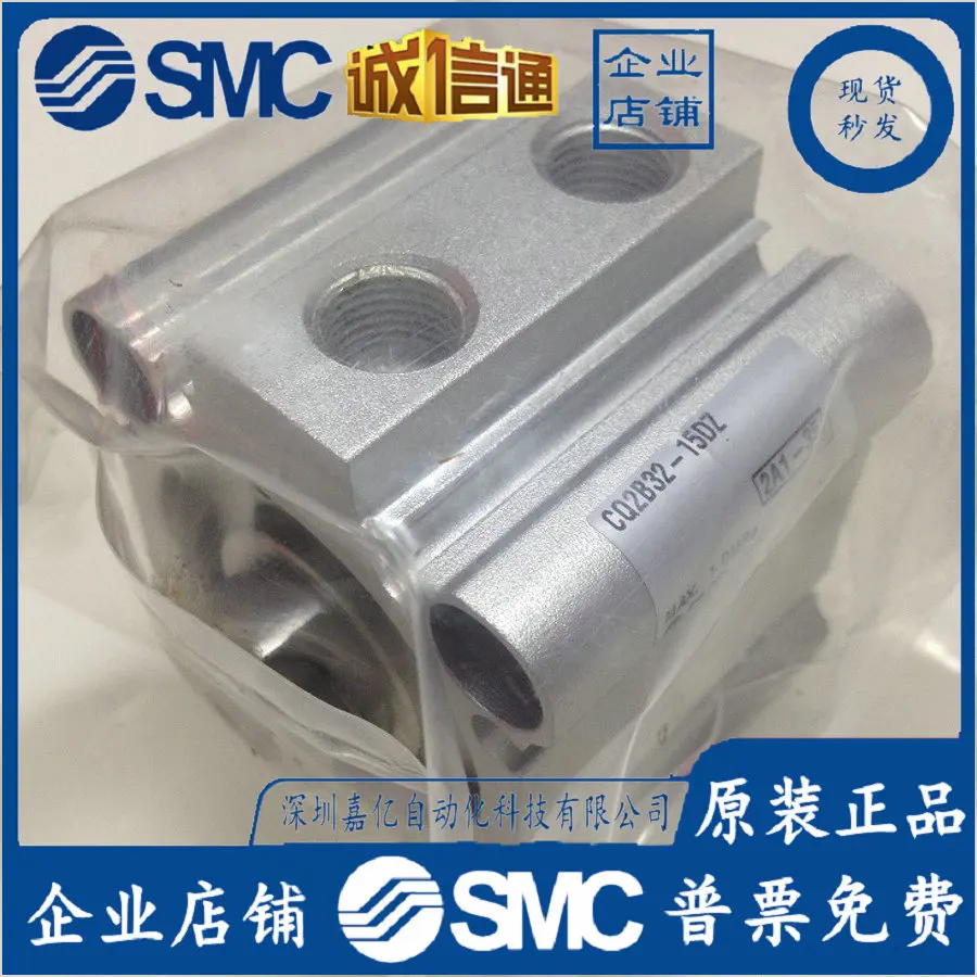 2025 Original Smc T… - image