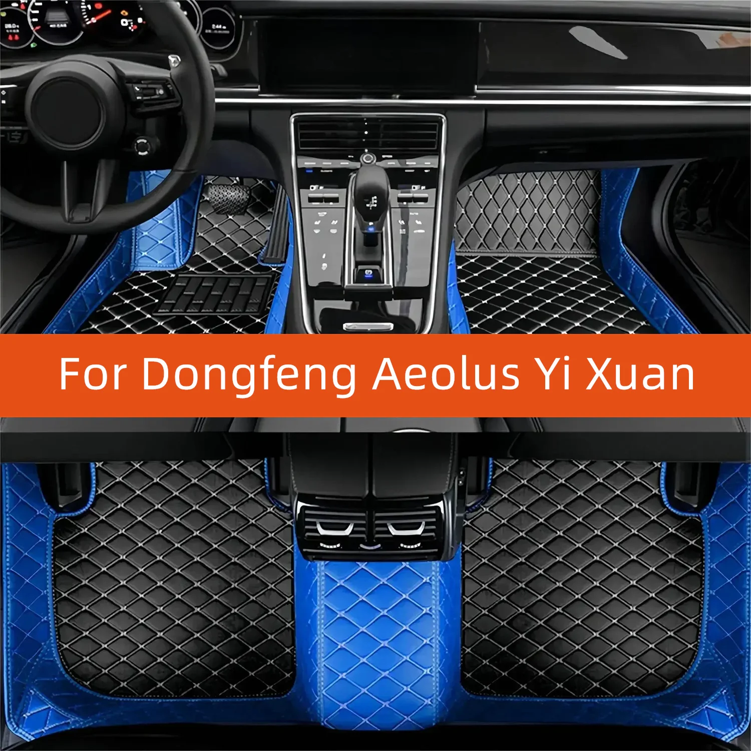 

Custom Leather Car Floor Mat For Dongfeng Aeolus Yi Xuan 2020 2021 2022 2023 2024 2025 2026 Car Mat Interior Accessories