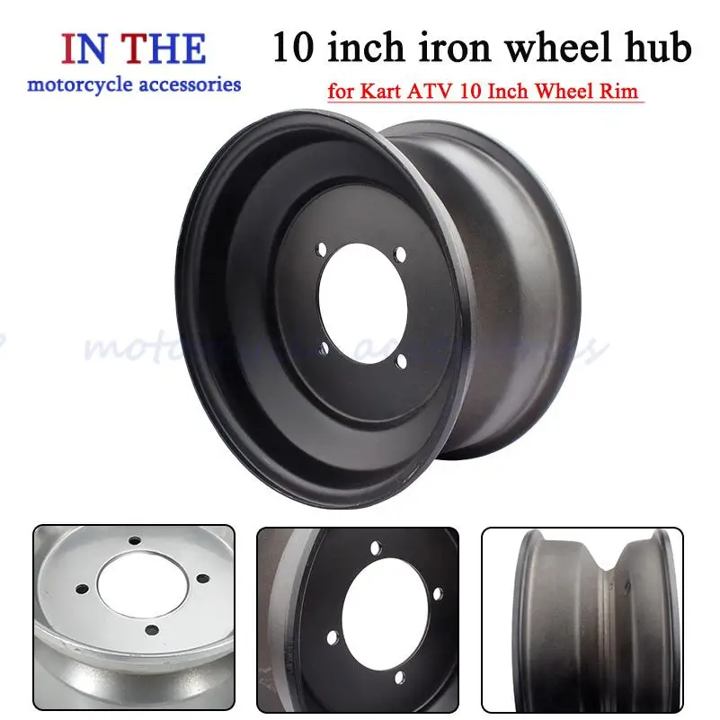 

ATV 10 Inch Black Wheel Front or Rear Rim All Terrain Buggy Metal Wheel