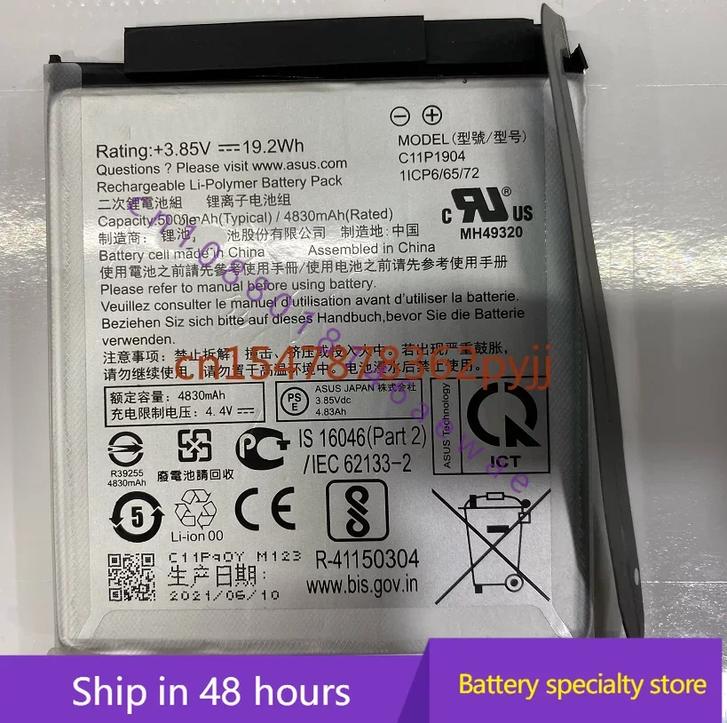 

Новый аккумулятор для ASUS/Asus Zenfone7/7pro C11p1904 1904