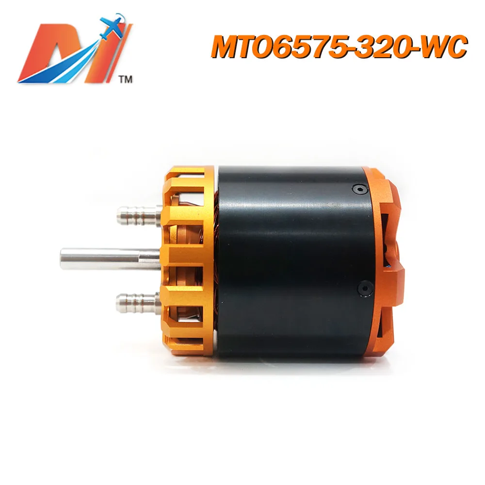 Maytech 6575 200KV فرش السيارات مع تبريد المياه لروبوت تحت الماء لتقوم بها بنفسك الكهربائية Hydrofoil مجلس E احباط احباط تصفح