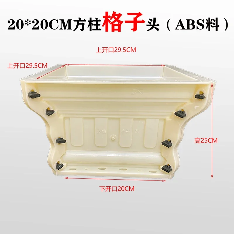 New Thickened Roman Square Head Mold Cement Cap Model Column Foot Decorative Line Template Square Pier Open