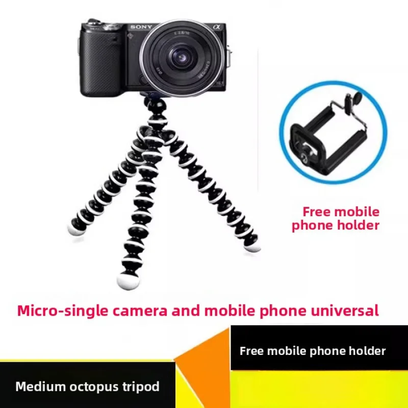 

Octopus Tripod for SONY mirrorless cameras A6300, A6000, A5100, A73 mobile phone selfie stand accessories