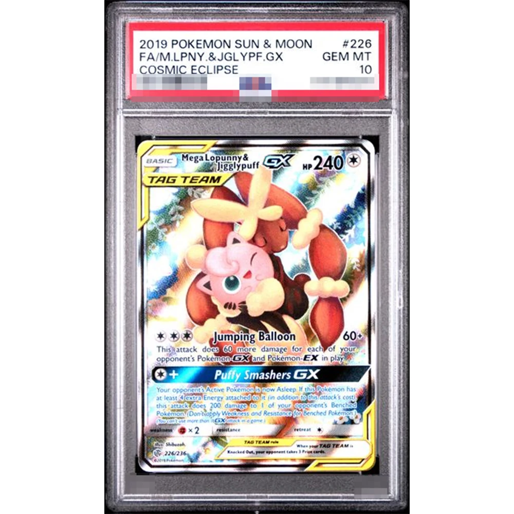 2025년 신제품 PTCG SV11B 일본 프록시 등급 컬렉션 카드 DIY NS 플롯 스페셜 아트 레어 # 173 젬 마운틴 10 썬앤문 컬렉션 카드 선물