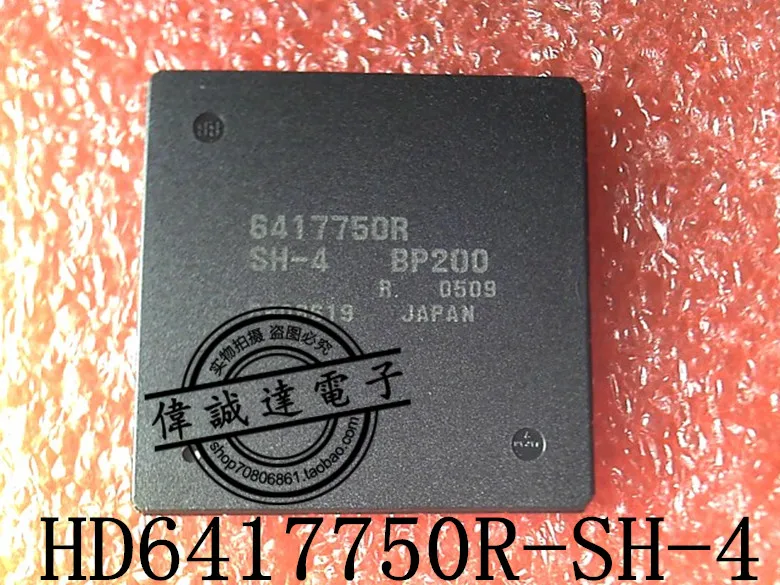 1PCS HD6417750RBP200 6417750R-SH-4 BGA NEW