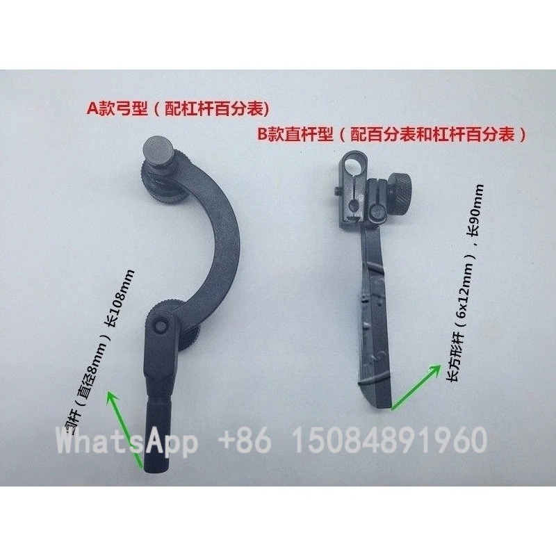 1pc Height ruler extension rod, connector, lever dial meter gripper, clamp head