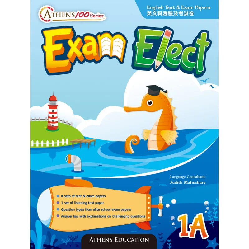 

Бумага для тестирования и экзамена серии Athens 100, 1A, 2019, отдел Эдитора, Гонконгская образовательная книга Co LTD 9789888499175